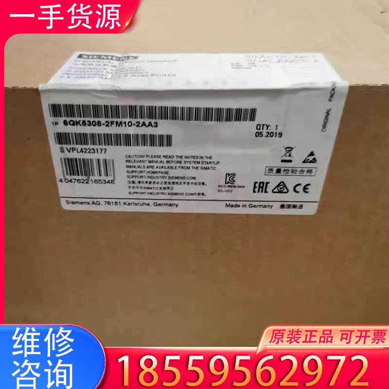议价6GK5308-2FM10-2AA3   有货 数量适用