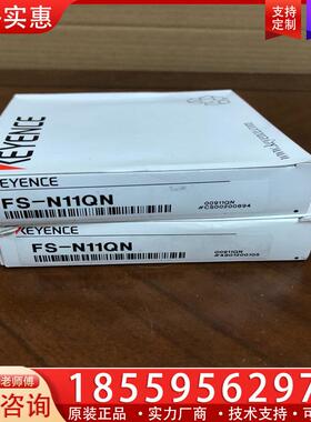 议价光纤传感器 FS-N11QN 基恩士KEYENCE