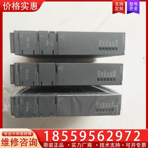 议价Q02CPU