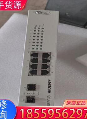 议价瑞斯康达二手瑞斯康达 ISCOM 5108-PE 反适用