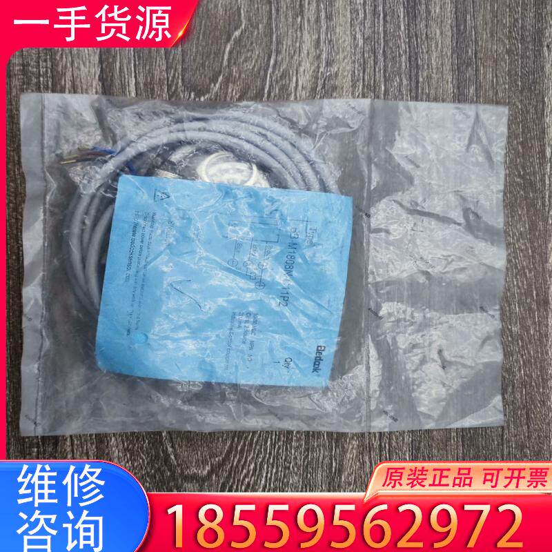 议价BB-M1808N-C11P2，比杜克接近开关，Be适用