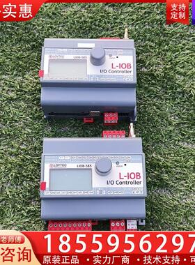 议价LOYTEC控制器 L-IOB LIOB-585模组 I