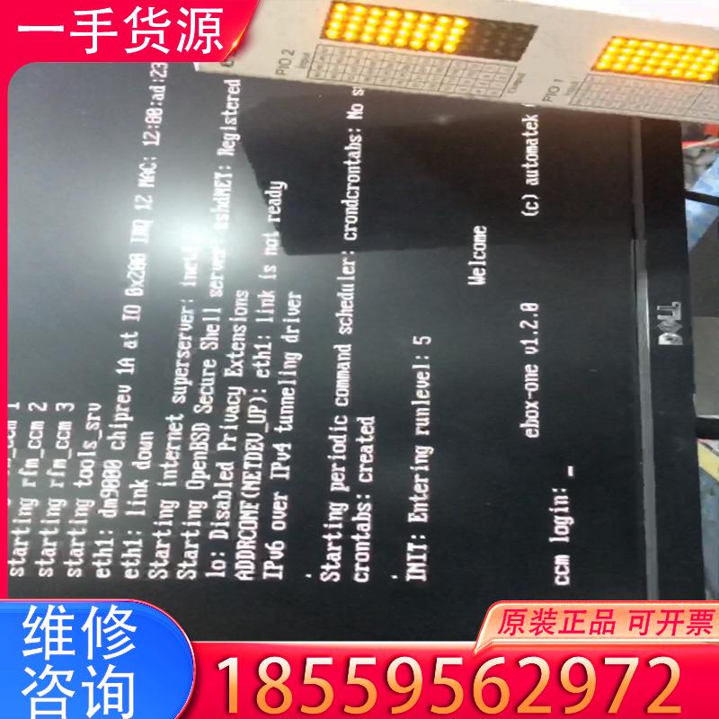 议价ebox-one ebo011 (W9)适用