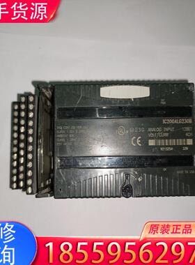议价GEPLC  IC200ALG230B拆机件带底座包适用