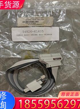 议价Keysight是德 安捷伦54826-61605，适用