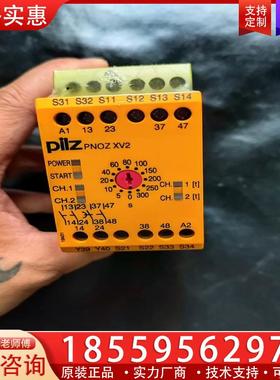 议价皮尔兹安全继电器PILZ  XV2 774508
