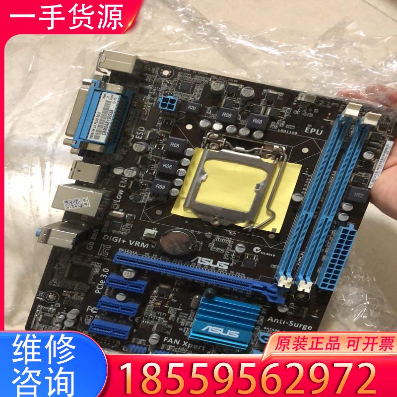 议价华硕Asus/华硕P8H61-M LXPLUS R2适用
