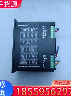 议价乐创DMD403A驱动器，拆机成色新，正常使用，需要适用