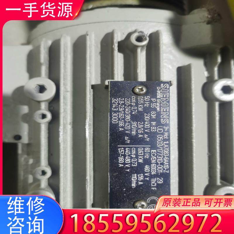 议价西门子Sprit  扫描架旋转电机适用