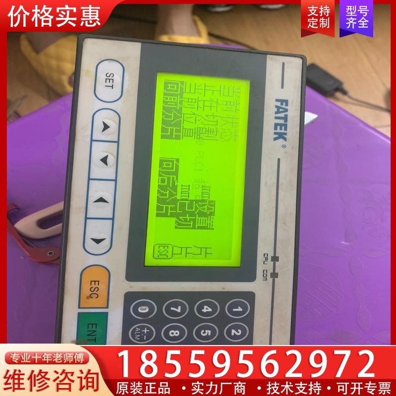 议价永宏文本显示器，FD302， 实物拍摄，成色如图，拆机，