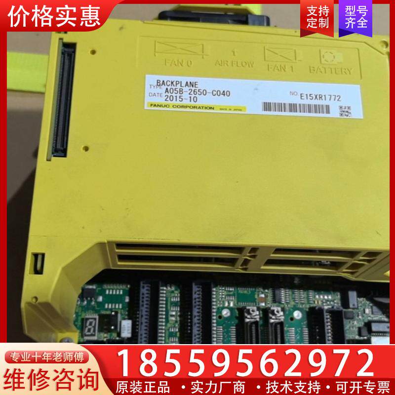 议价发那科主机A05B-2650-C040;二手拆机9成新无