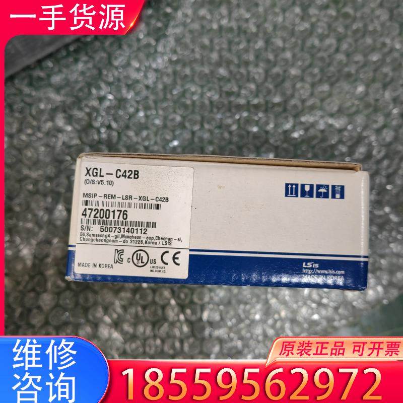议价全新原装 韩国LS产电PLC模块XGL-C42B  适用