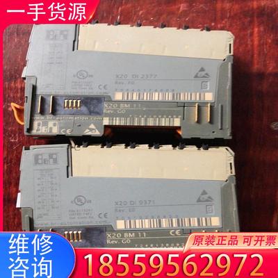 议价贝加莱模块X20 DI 9371 /2个2377/2适用