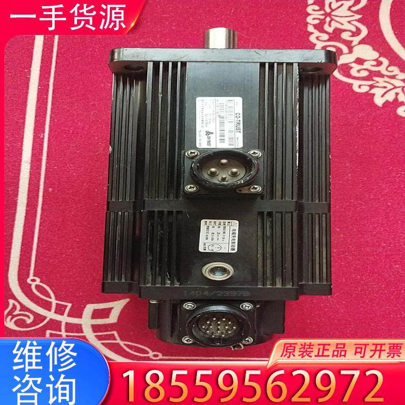 议价CO-TRUST  M2D-B1522-M211合信适用