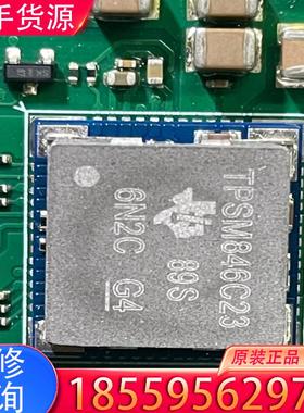 议价TPSM846C23集成PMBus电源模块适用