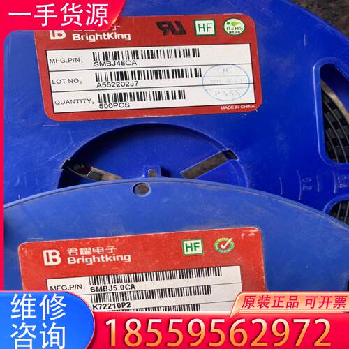议价SMBJ48CA 丝印CX  双向TVS瞬变抑制二极适用