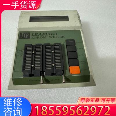 议价LEAPER-3 烧录器 芯片考录机适用