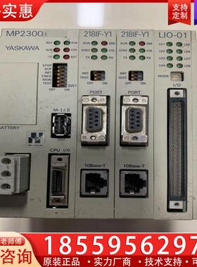 议价议价安川模块MP2300i 原装现货PMC-U-MP23