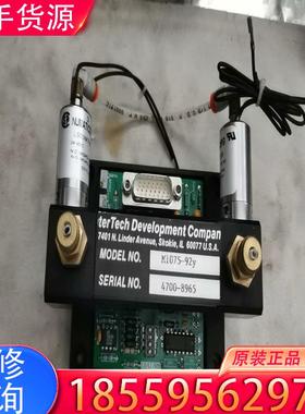 议价Tech Development Compan适用