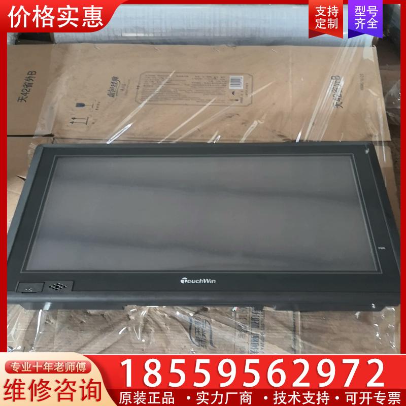 议价信捷触摸屏TGC65-ET