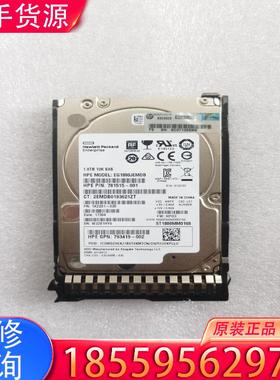 议价HP/惠普 791034-B21 791055-00适用