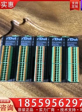 议价SDOt实点模块 EI4-2408A