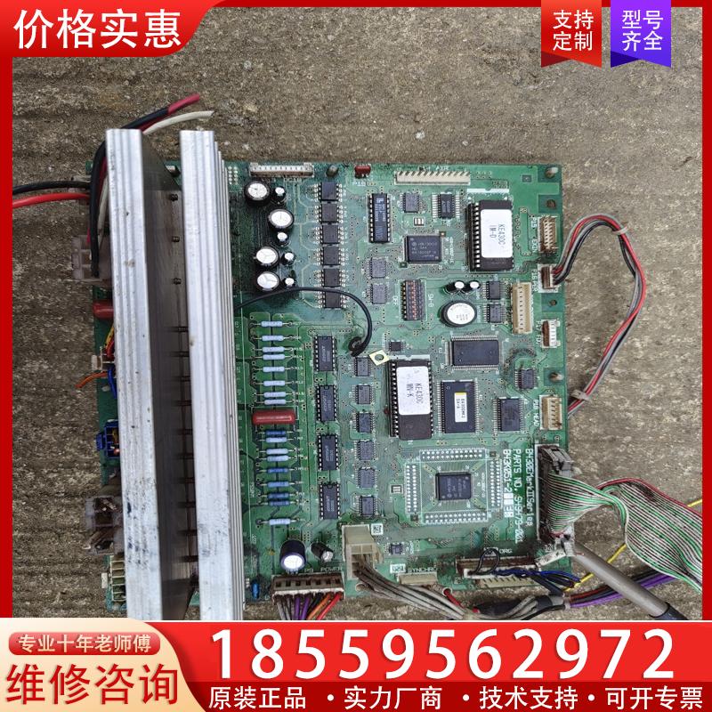议价兄弟ke430c-01套结机驱动板，b430emsrkb