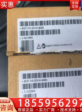 议价西门子模块  3152EH14两台开封未使用