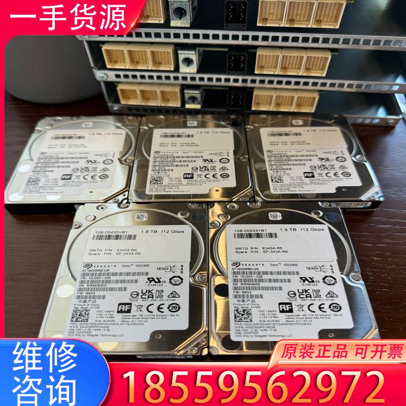 议价NetApp SP-343A-R6 1.8T 2.5适用