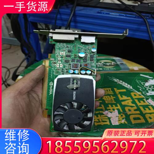 议价丽台Q600显卡适用