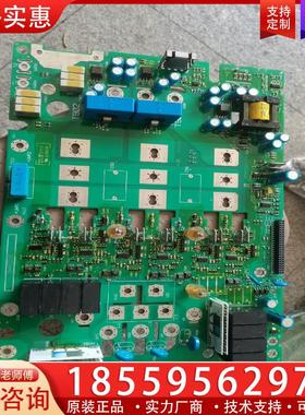 议价8221lp 95新伦茨变频器15kw驱动板e82ev1