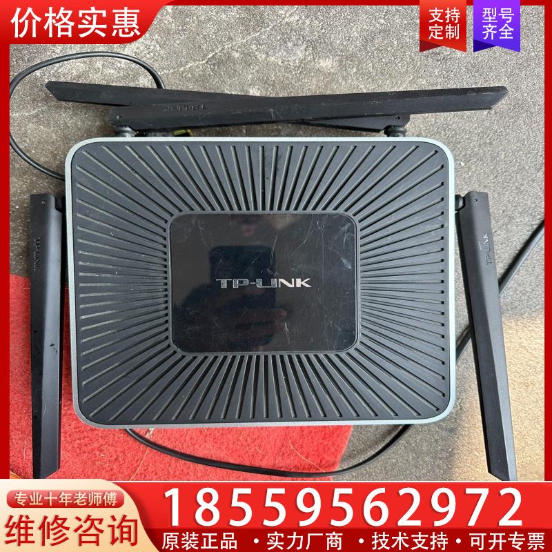 议价TPLINK TL-WAR1200L千兆双频无线路由器