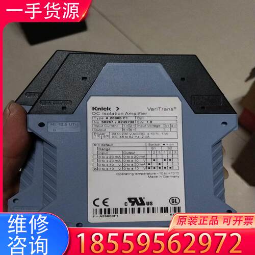 议价Knick A 26000 F1 科伲可VariTr适用