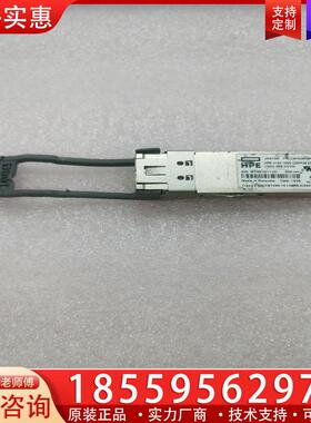 议价HPE惠普  JH419A FTLC9152RGPL-H