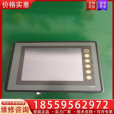 议价富士触摸屏 V706MD