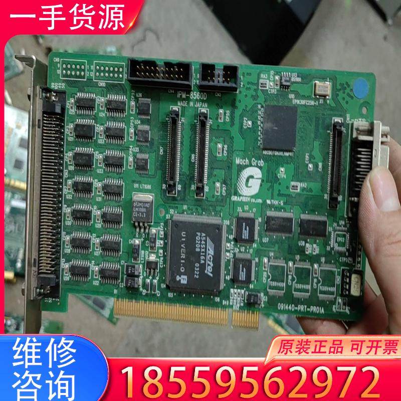 议价lPM一8560D   091440一PRT一PR0适用