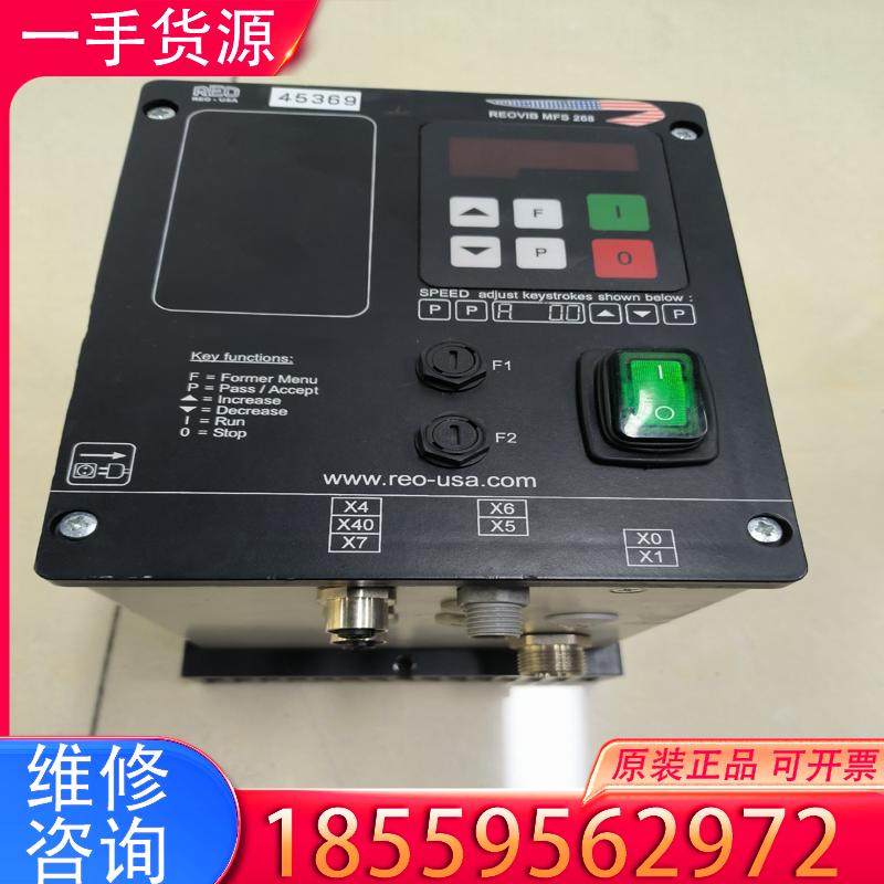 议价RED控制器REOVIB MFS268XL，实物现拍适用