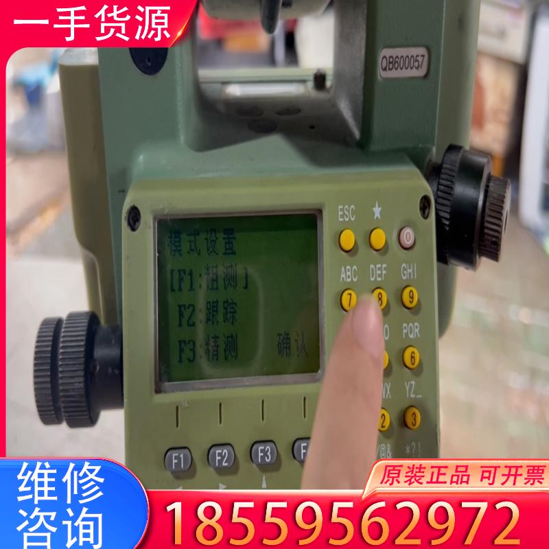 议价苏州一光  RST632B.  全站仪,通电正常，外适用