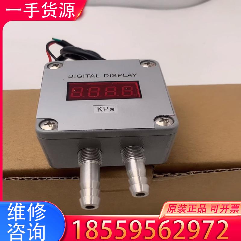 议价西门子QBM51.1可直拍全新西门子压差传感器库存现适用