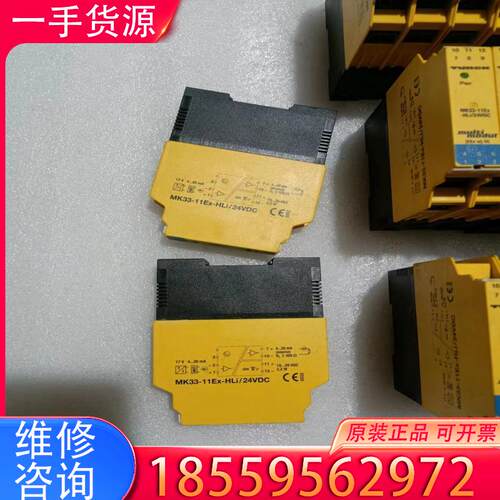 议价正品德国TURCK图尔克安全栅，型号MK33-11E适用