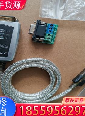 议价DTECH帝特USB2.0TO  RS422/RS 适用