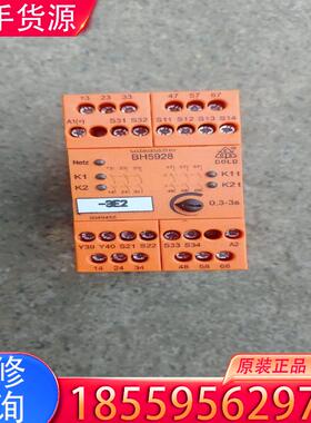 议价0049455 模块 BH5928  拆机正品，仅剩适用