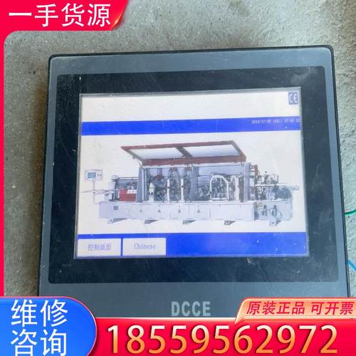 议价国产触摸屏ET070/TP107T适用