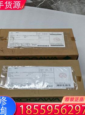 议价横河AMM52T适用