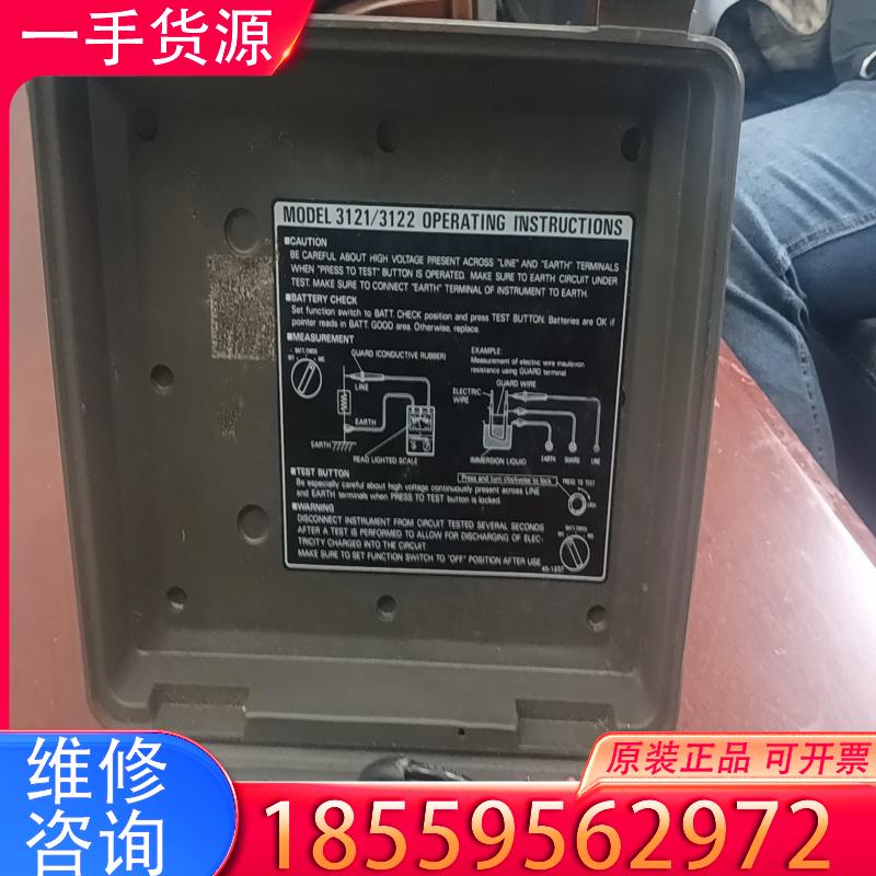 议价共立  5000V高压兆欧表  3122适用