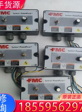 议价美国进口FMC电源脉冲控制器，型号225490-A适用