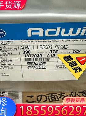 议价日东uv膜琳德科膜adwill过期 便宜处理适用