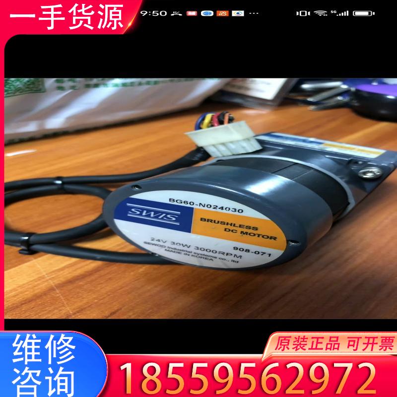议价韩国SWIS 世友电机 BG60-N024030 ,适用
