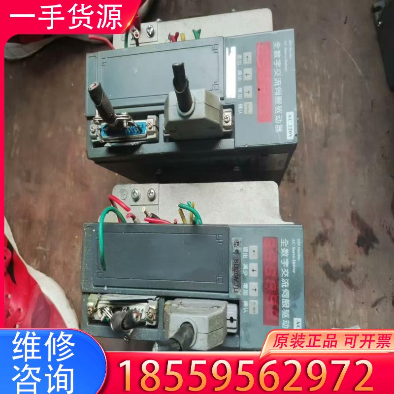 议价宇海伺服驱动器SD20MTD，拆机，实物拍摄，测试发适用