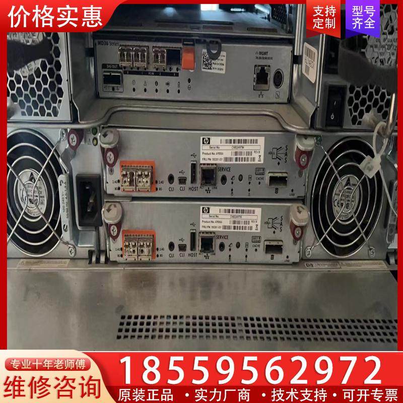 议价HP惠普存储 P2000G3 SAS MSA 控制器 电